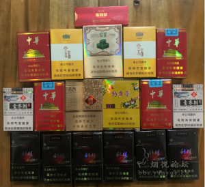 近期散包汇总，其中几包可能要留到过年抽了！。应该还可以吧~~~~[话题-烟悦网]