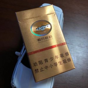 黄山系列---徽风皖韵 - 香烟品鉴 - 烟悦网论坛
