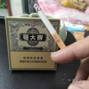 说下恒大烟魁感受 精选自然醇化的津巴布韦,云南,贵州,四