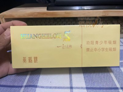 黄鹤楼(雪之韵5号) 雪茄正品价格表，真伪鉴别口感评测各地价格多少钱 [雪茄信息-烟悦网]