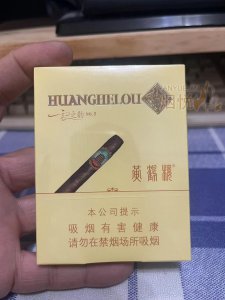 黄鹤楼(雪之韵5号) 雪茄正品价格表，真伪鉴别口感评测各地价格多少钱 [雪茄信息-烟悦网]