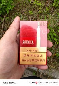 红塔山(新时代) 口碑评价讨论,香烟价格各地多少钱 [香烟信息-烟悦网]