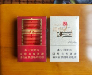 贵烟新贵25一包图片