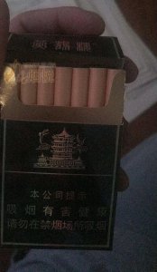 黄鹤楼(硬珍品) 口碑评价讨论，香烟价格各地多少钱 [香烟信息-烟悦网]