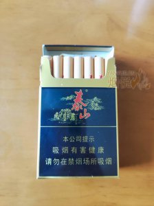 泰山(华贵)品鉴