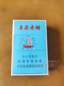 苏烟（东渡顺）品鉴- 香烟漫谈- 烟悦网论坛- 手机版