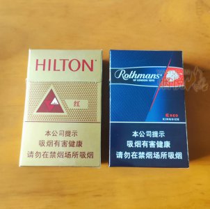 乐富门(红)中免版 香烟正品价格表，真伪鉴别口感评测各地价格多少钱 [香烟信息-烟悦网]
