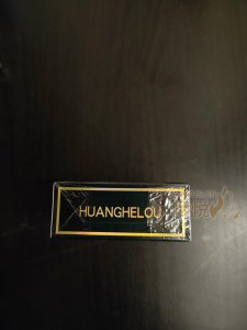 黄鹤楼(硬珍品) 口碑评价讨论，香烟价格各地多少钱 [香烟信息-烟悦网]