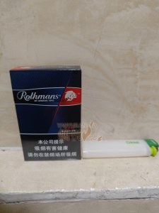 乐富门(红)中免版 香烟正品价格表，真伪鉴别口感评测各地价格多少钱 [香烟信息-烟悦网]