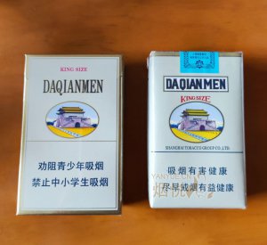 大前门(硬) 香烟正品价格表，真伪鉴别口感评测各地价格多少钱 [香烟信息-烟悦网]