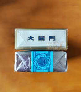大前门(硬) 香烟正品价格表，真伪鉴别口感评测各地价格多少钱 [香烟信息-烟悦网]