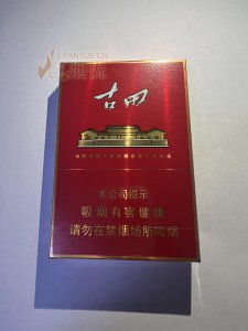 香烟品吸003期—七匹狼（古田金中支）。调剂烟。烟支设计为96mm的中支，个人比较惯抽...[话题-烟悦网]