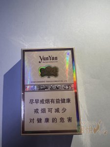 印象烟庄价格表图图片