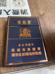 300元一包的木盒黄鹤楼图片