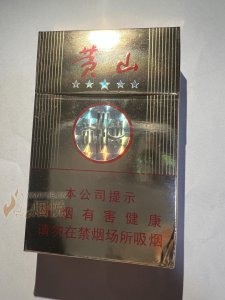 黄山(金皖烟)