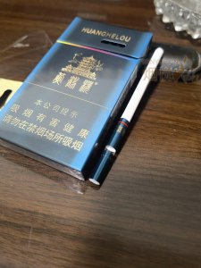 2021黄鹤楼细支大全图片