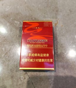 龙凤呈祥(鸿运朝天门) 香烟正品价格表,真伪鉴别口感评测各地价格多少