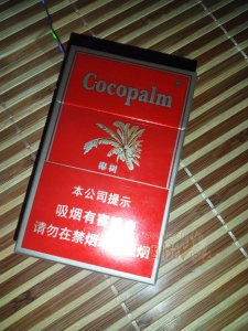 椰树(硬) 香烟正品价格表，真伪鉴别口感评测各地价格多少钱 [香烟信息-烟悦网]
