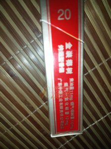 椰树(硬) 香烟正品价格表，真伪鉴别口感评测各地价格多少钱 [香烟信息-烟悦网]
