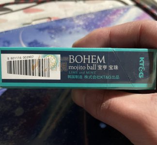 宝亨(宝珠) 香烟正品价格表，真伪鉴别口感评测各地价格多少钱 [香烟信息-烟悦网]