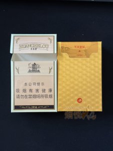 黄鹤楼硬1916红爆