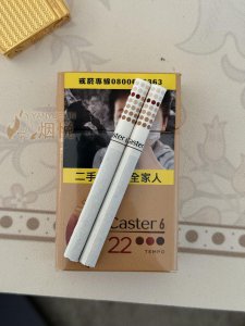 caster 6 cigarettes Caster 6mg TEMPO 22 Cigarretts(China Taiwan) 真伪鉴别实拍香烟图片[香烟信息-烟悦网]