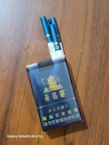 黄鹤楼(软珍品) 香烟正品价格表，真伪鉴别口感评测各地价格多少钱 [香烟信息-烟悦网]