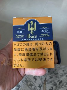 Peace Amber Note(Japan) 香烟正品价格表，真伪鉴别口感评测各地价格