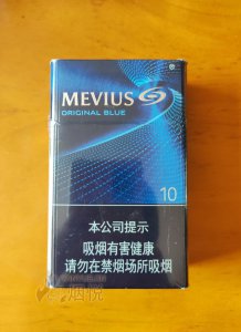Mevius Original Blue ပစ္စည်းထပ်ရောက်ပ 1 thumbnail image