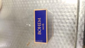 宝亨(6毫克) 香烟正品价格表，真伪鉴别口感评测各地价格多少钱 [香烟信息-烟悦网]