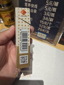 玉溪(合顺) 口碑评价讨论，香烟价格各地多少钱 [香烟信息-烟悦网]