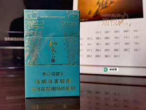 和天下尊品—细支84mm测评- 香烟漫谈- 烟悦网论坛- 手机版