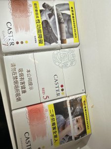 CASTER SYMPHONIC 5mg(China Taiwan Duty Free)  香烟正品价格表，真伪鉴别口感评测各地价格多少钱[香烟信息-烟悦网]