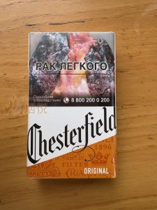 Antique Russian Karelian Birch Cigarette Case