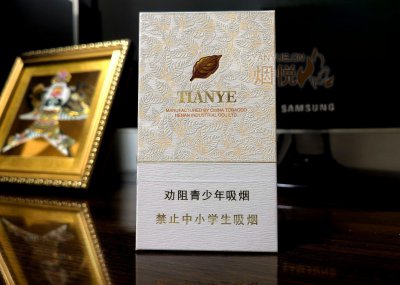 黄金叶(天叶3mg) 香烟正品价格表，真伪鉴别口感评测各地价格多少钱 [香烟信息-烟悦网]