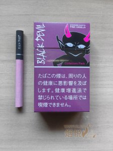 best free pack of cigarettes digital coupon usa Cigarette Coupon