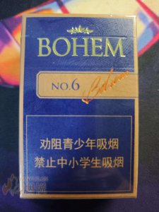 宝亨(6毫克) 香烟正品价格表，真伪鉴别口感评测各地价格多少钱 [香烟信息-烟悦网]