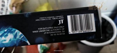 MEVIUS TOKYO CRAFT ICE 5mg(Asia Pacific Duty Free) 香烟正品价格表，真伪鉴别口感评测各地价格 ...