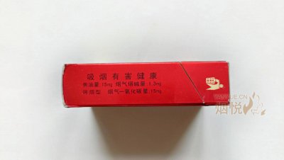 红旗渠(硬金红) 香烟正品价格表，真伪鉴别口感评测各地价格多少钱 [香烟信息-烟悦网]