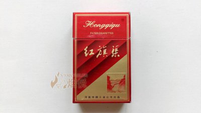红旗渠(硬金红) 香烟正品价格表，真伪鉴别口感评测各地价格多少钱 [香烟信息-烟悦网]