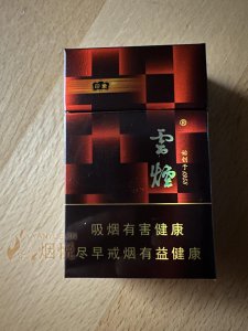 富貴圖 貢煙 导读-导读首页- 烟悦网论坛- 手机版