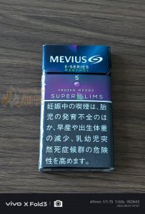 MEVIUS E-SERIES METHOL FROZEN BERRY 5mg Super Slims(Japan) 香烟正品价格表，真伪鉴别 ...