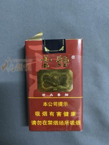 云烟(软珍品) 今天晚上买了一条云烟软珍， - 香烟漫谈- 烟悦网论坛