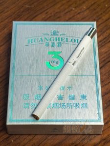 黄鹤楼(3mg) 口碑评价讨论，香烟价格各地多少钱 [香烟信息-烟悦网]