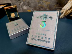 黄鹤楼(3mg) 口碑评价讨论，香烟价格各地多少钱 [香烟信息-烟悦网]