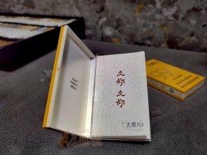 寸铁云烟 一泓轩铭砚集 符书铭 56_300_300.jpg