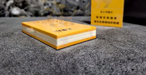 寸铁云烟 一泓轩铭砚集 符书铭 58_300_300.jpg