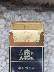 黄鹤楼(硬珍品) 口碑评价讨论，香烟价格各地多少钱 [香烟信息-烟悦网]