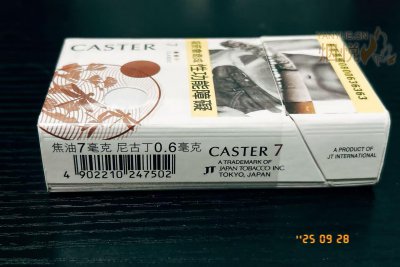 cigarette tipping Wholesale Tipping Paper for Cigarette Packaging|Guangzhou Binhao Technology  Co.,Ltd