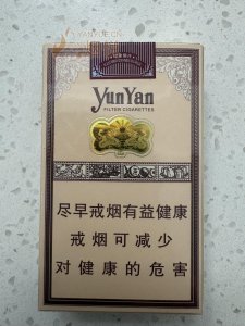 寸铁云烟 一泓轩铭砚集 符书铭 云烟(软印象烟庄) 对云南的茶和烟都很有好 - 香烟漫谈- 烟悦网论坛